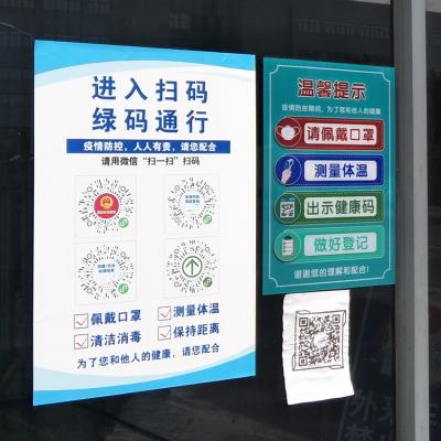 防疫工作常態化，筑牢生命至上的靚麗風景線